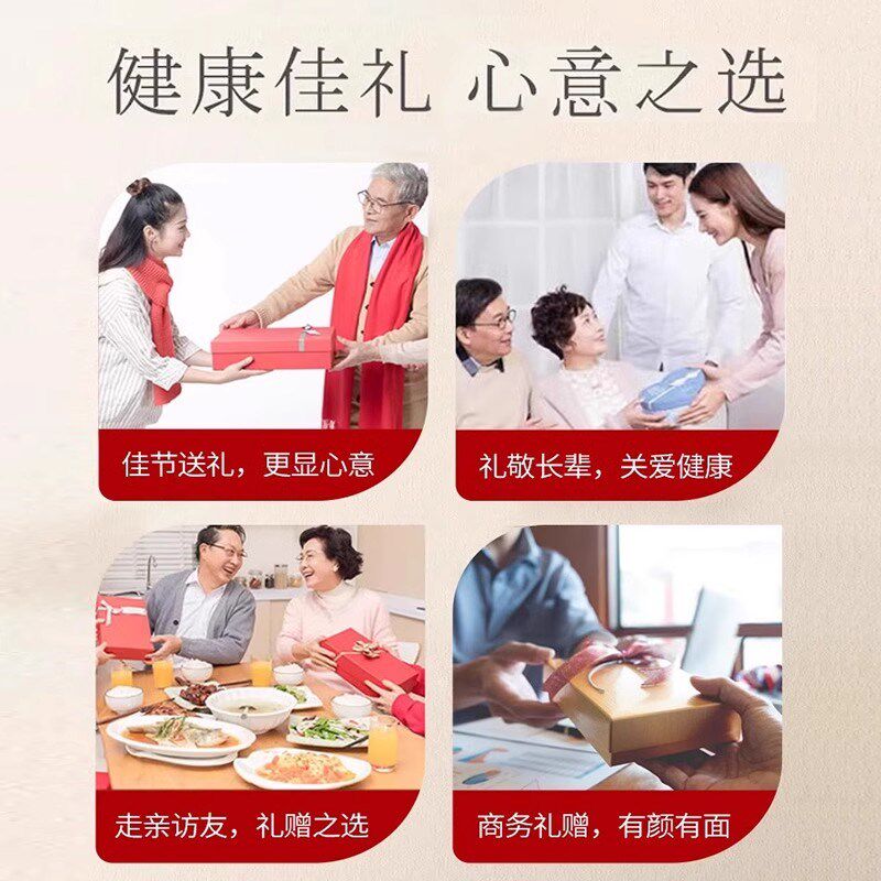 过年礼盒送礼礼品走亲戚送长辈爸爸妈妈的实用礼物见家长见面礼