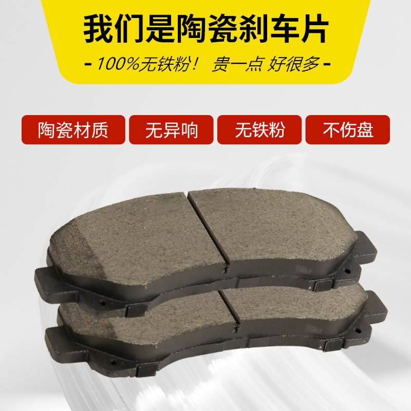 起亚锐欧 K2 焕驰 现代瑞纳 雅绅特 后轮鼓式 手刹蹄 陶瓷刹车片