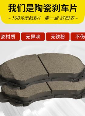 起亚锐欧 K2 焕驰  现代瑞纳 雅绅特 后轮鼓式 手刹蹄 陶瓷刹车片