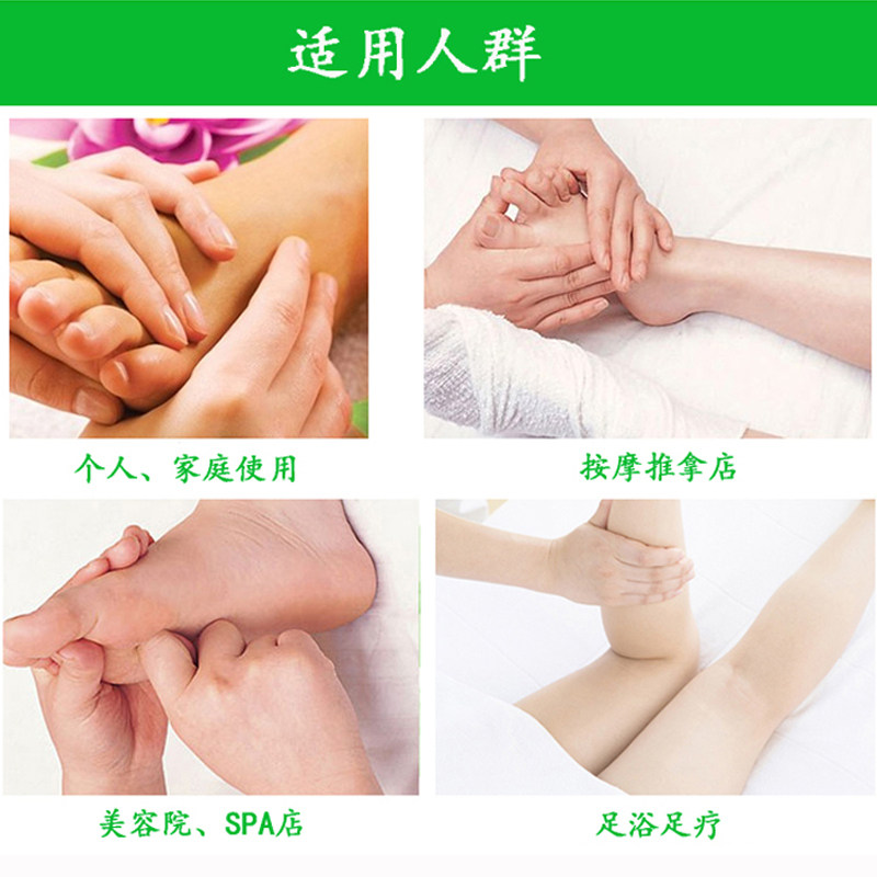500袋一次性沐浴露袋装足浴清脚液足疗店清足液足部清洗液洗脚液