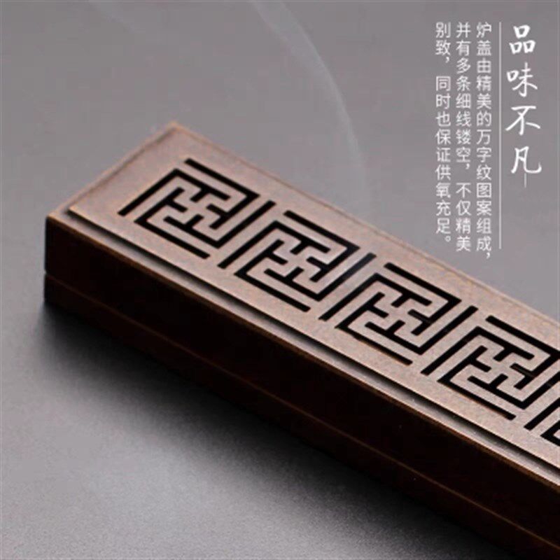 纯铜万字纹线香盒家用室内仿古镂空香炉卧香盒香薰铜炉摆件