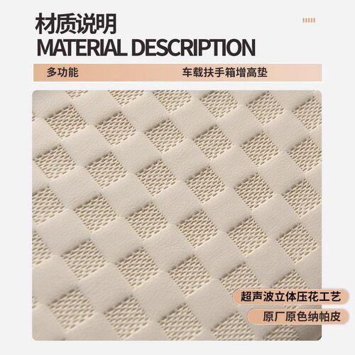 汽车中央扶手箱增高垫皮革多功能四合一纸巾盒汽车水杯架收纳储物