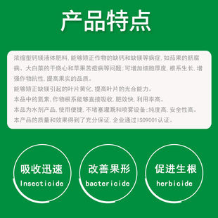 雅苒 根益施促根冲施液钙镁中量元素叶面肥生根剂进口水溶肥
