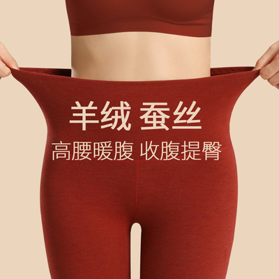 羊毛蚕丝德绒保暖裤女冬发热加绒加厚无痕高腰内穿打底秋裤毛线裤