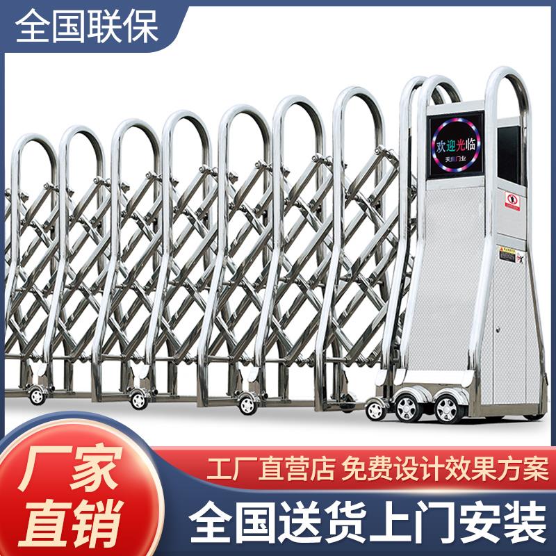 不锈钢电动封板门 铝合金封板门 工厂工地学校电动伸缩门庭院大门
