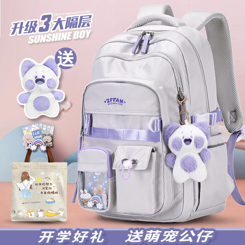 书包初中女生大容量中学生痛包护脊小学生轻便减负二次元双肩揹包