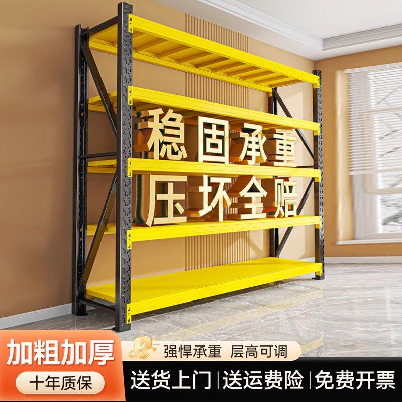 仓储货架多层置物架仓库重型储物架快递超市陈列架车库家用货物架
