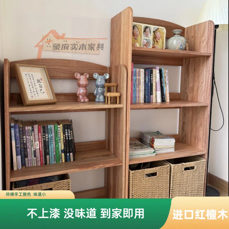 进口全实木书架置物架落地书房多层书柜儿童小书架组合展示柜环保