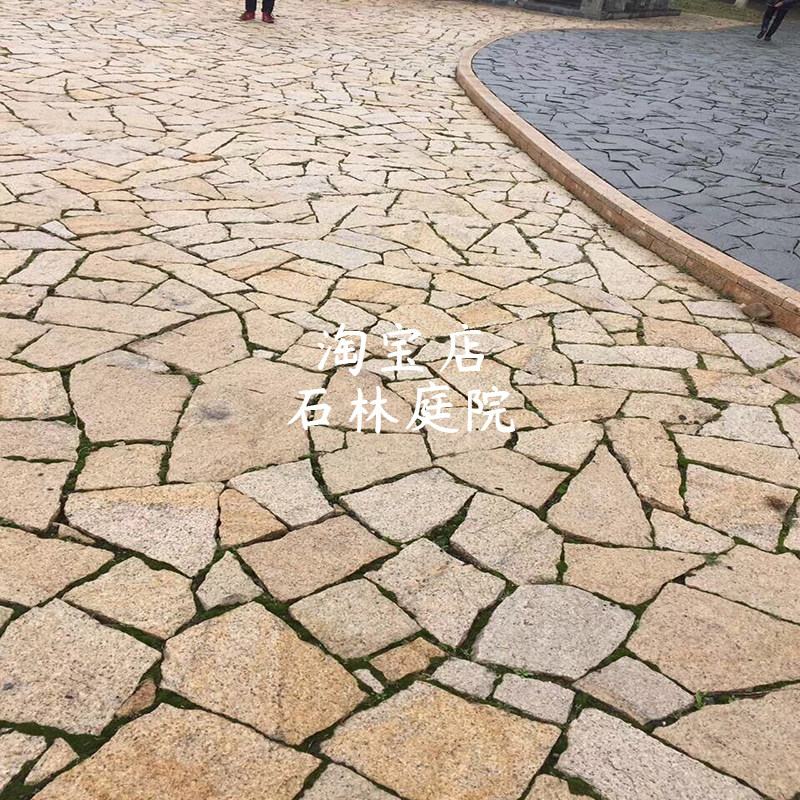 天然花岗岩黄锈石建筑外墙砖碎拼石花园庭院不规则片石地砖文化石