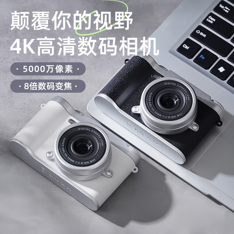 拍立得相机学生党ccd高清双摄可自拍女孩生日礼物儿童相机可拍照图片