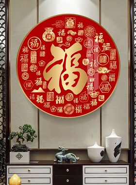 十字绣成品纯手工百福百寿图新款客厅玄关餐厅圆形装饰挂画带框
