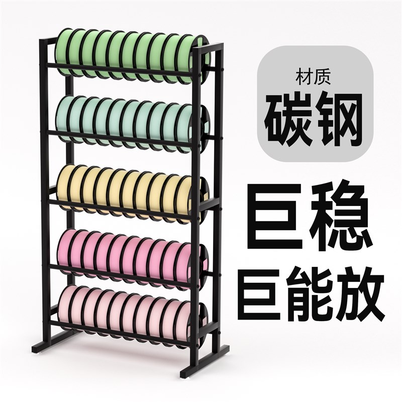 3D打印耗材架多功能收纳30卷耗材置物架带轮货架黑色耗材展示架图片