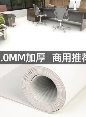 纯白色塑胶地板商用耐磨摄影地胶加厚pvc地板革水泥地垫直接铺贴