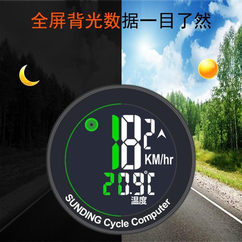 自行车码表无线测速器骑行专用配件电池迈速表计数速度里程表