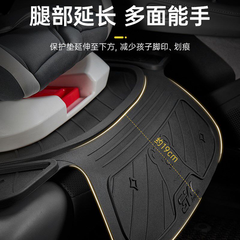 3W汽车儿童安全座椅防磨垫车载加厚座椅保护防压垫isofix接口通用
