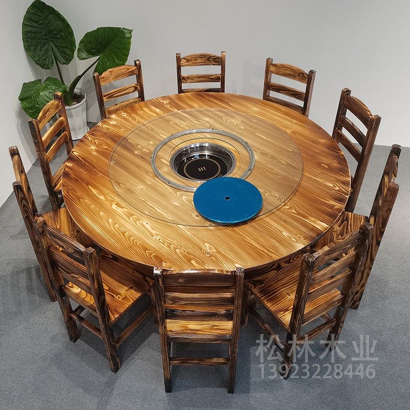 全实木碳化火锅桌子电磁炉一体餐馆用农庄串串火锅店桌椅组合商用