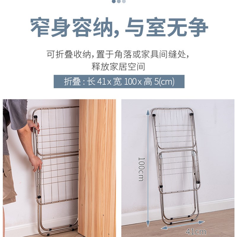 简约风铁制落地晾衣架 可折叠室内晒衣架 X型免安装置地挂衣架
