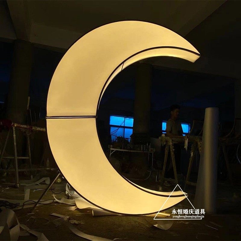 婚庆铁艺道具发光月亮灯箱路引婚礼现场场景布置贴膜舞台背景摆件