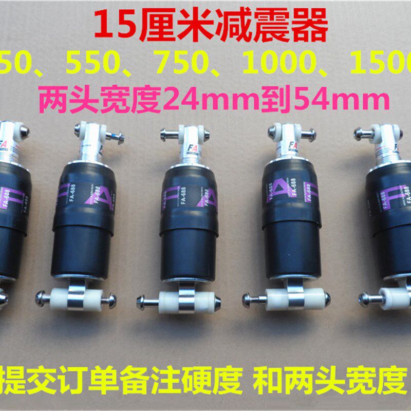 单车后避震器包塑弹簧避震器电动车避震弹簧自行车包教款伸缩减震
