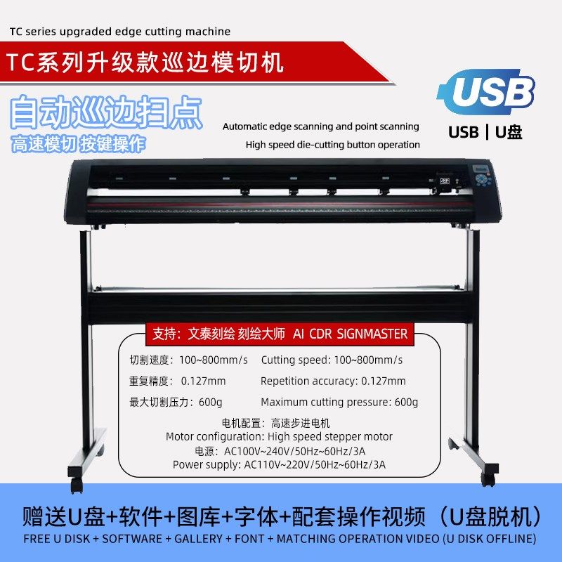 力宇电脑刻字机不干胶车贴反光膜刻绘机热转印硅藻泥即时贴割字机