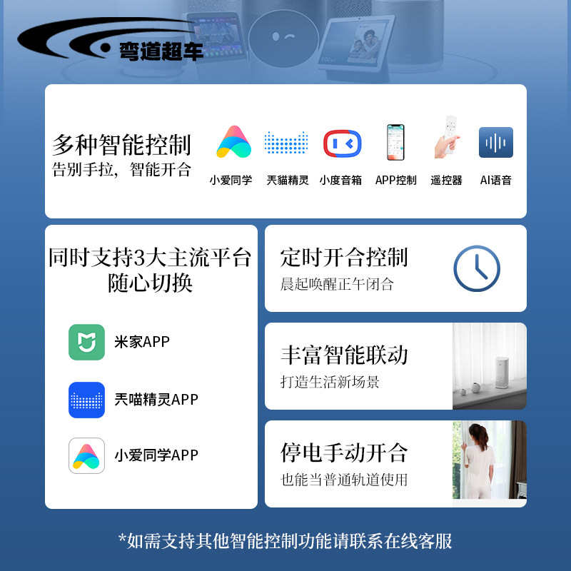 伸缩电动窗帘轨道智能全自动顶装铝合金滑轨滑道双导轨静音窗帘杆