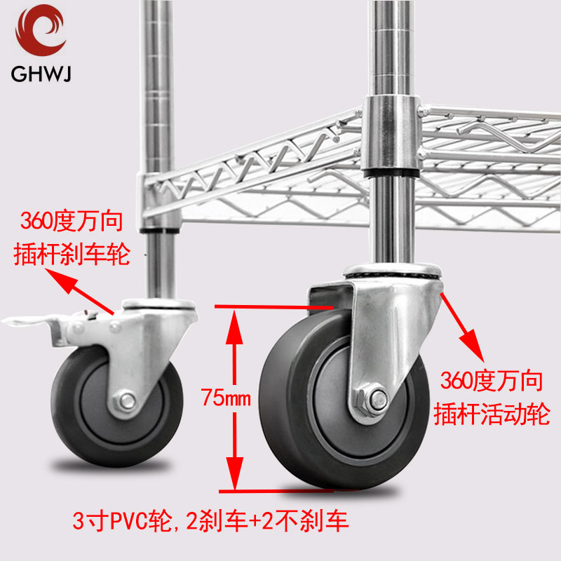 仓库不锈钢铁镀铬线网状商用可移动储物落地货架多层置物架带轮子