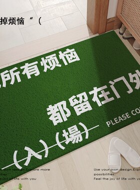 绿色丝圈地垫入户门进门脚垫可裁剪趣味文字地毯TANTU研究所