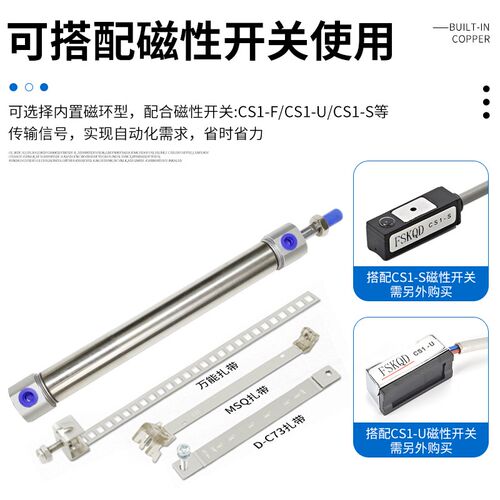 气动小型迷你气缸不锈钢MG20/25/32/40-25SX50*75X100X125X150S