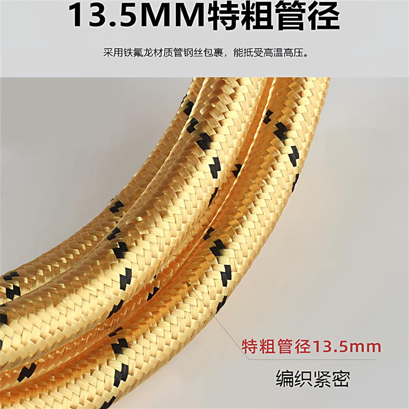 散剪蒸汽管锅炉蒸汽管熨斗烫斗高压管散管特粗高压钢编硅胶进汽管