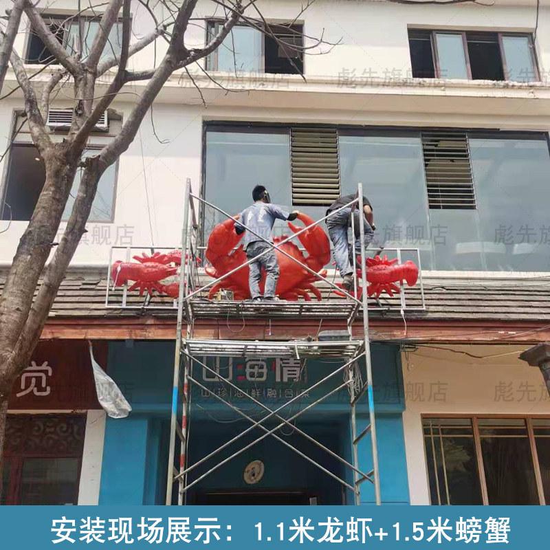 仿真发光小龙虾雕塑广告牌挂件螃蟹模型门头招牌灯箱海洋餐厅装饰