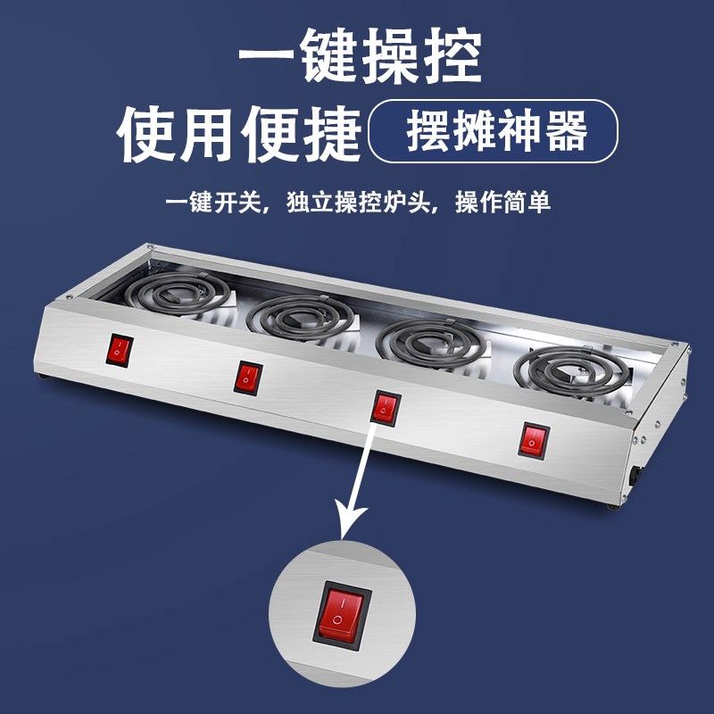 罐罐奶茶烤炉电烤炉卡式炉煮茶烤梨专用烧烤锡纸花甲粉丝摆摊商用