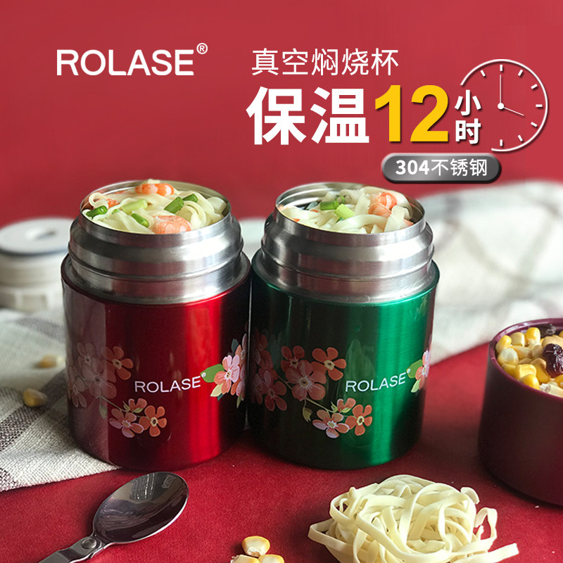早餐杯燕麦杯带盖勺高颜值杯子隔夜便携牛奶杯大容量保温外带汤杯