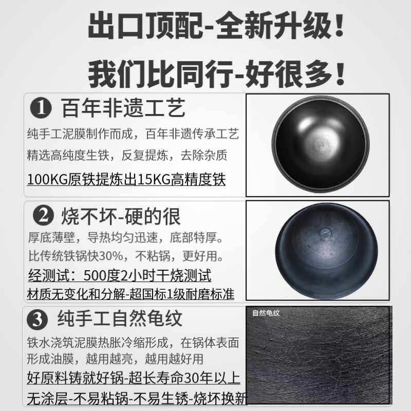 传统老式大铁锅农村家用土灶生铁锅商用大号铸铁锅柴火灶炒锅六印图片