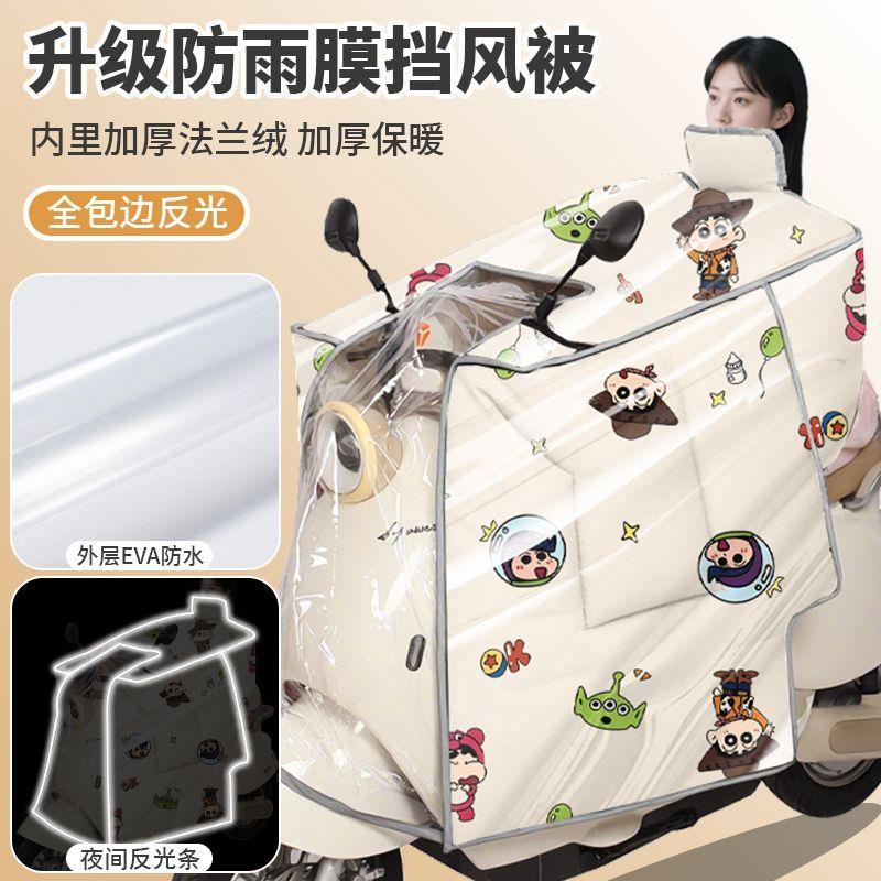 新款全反光斗篷式覆膜冬季电动车挡风被双面防水加宽加厚加绒防风