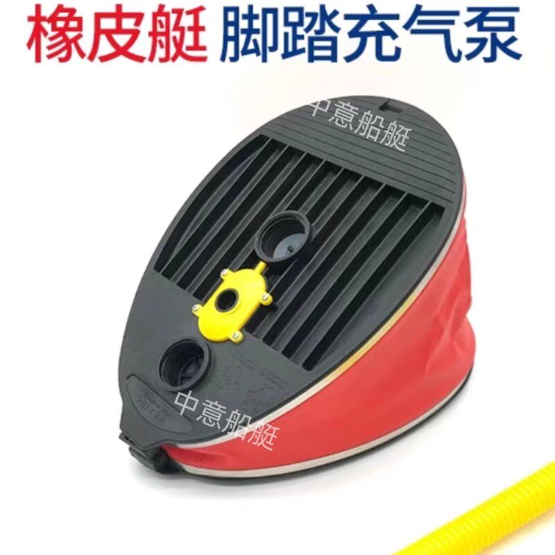 特大号10升脚踏打气泵充气船橡皮艇大号脚踩泵冲锋舟钓渔船打气筒