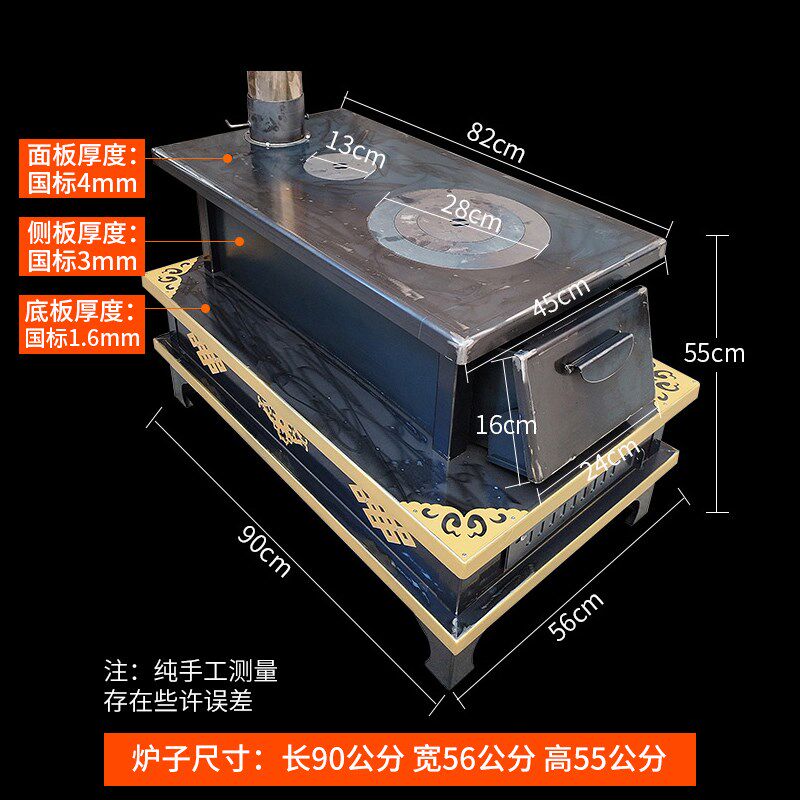 藏族柴火炉暖火炉家用火炉子室内烤火炉冬季庭院木柴取暖炉柴火灶