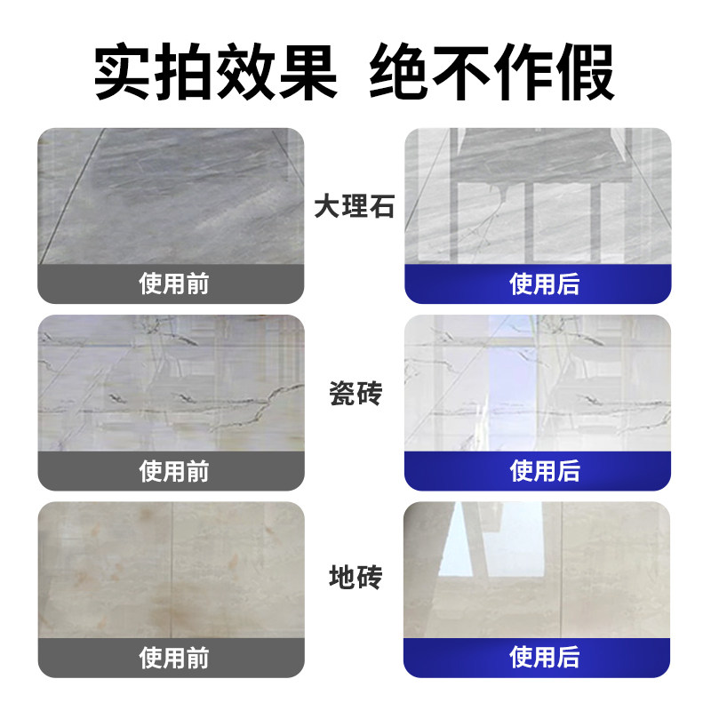 水磨石哑光瓷砖划痕石材专用抛光蜡木纹砖打蜡大理石蜡翻新保养液
