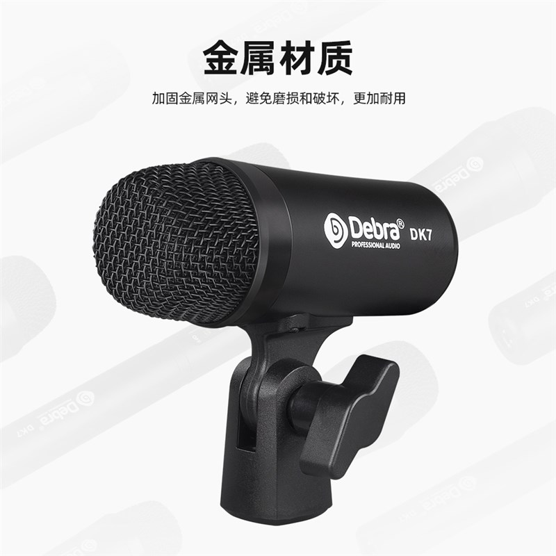 专业爵士乐器鼓麦拾音专用舞台乐队演出镲片底鼓架子鼓麦克风套装