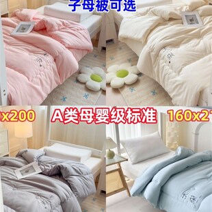 a类大豆纤维被芯160X210Cm学生宿舍一年四季单被妈妈被150X200Cm
