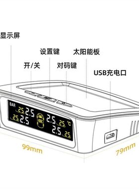 马牌胎压监测器传感器通用汽车轮胎检测仪太阳能高精度数显