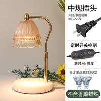 Adjustable and height-adjustable scented wax lamp, timed lily of the valley marble hot melt candle lamp, creative gift heating table lamp thumbnail 8