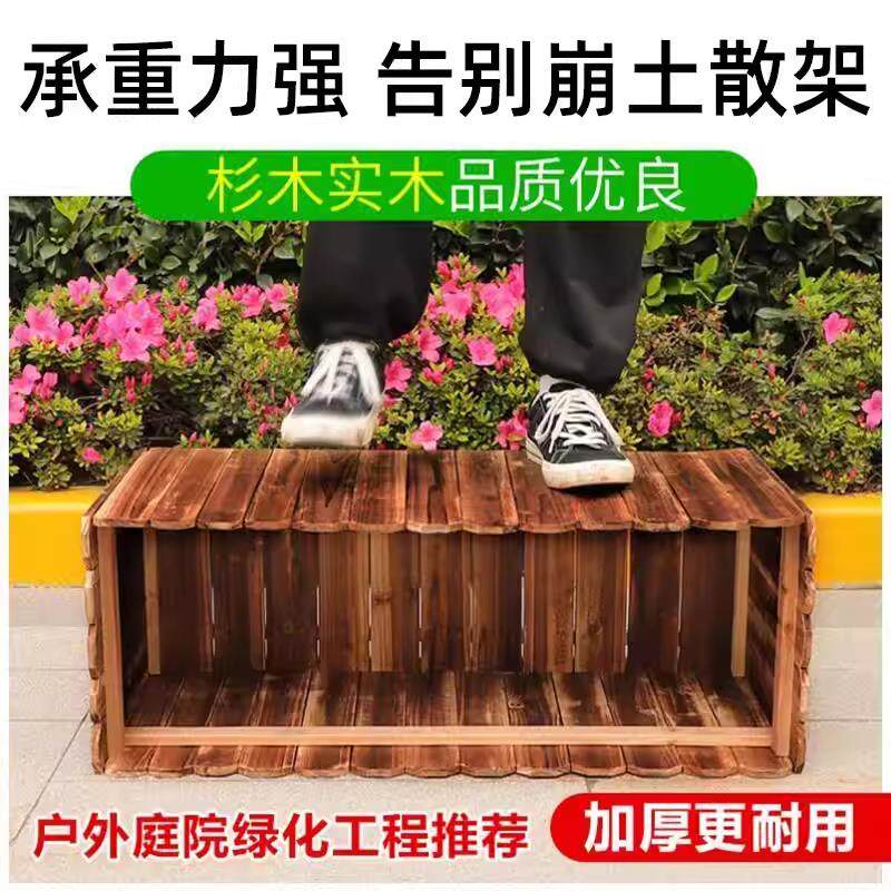 防腐木花箱长方形组合花盆庭院阳台种菜盆实木栅栏种植箱多肉花槽