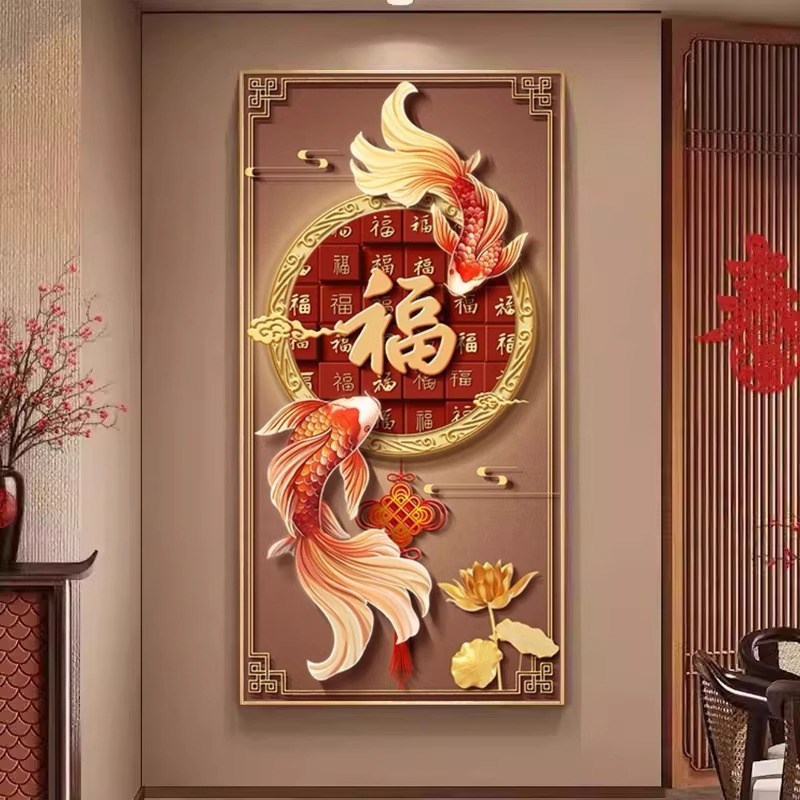 十字绣2025新款线绣竖版走廊红色双锦鲤福字高级感客厅玄关满绣