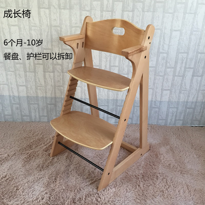 多功能宝宝座椅环保儿童餐椅大号加大加宽吃饭桌椅实木榉木成长椅