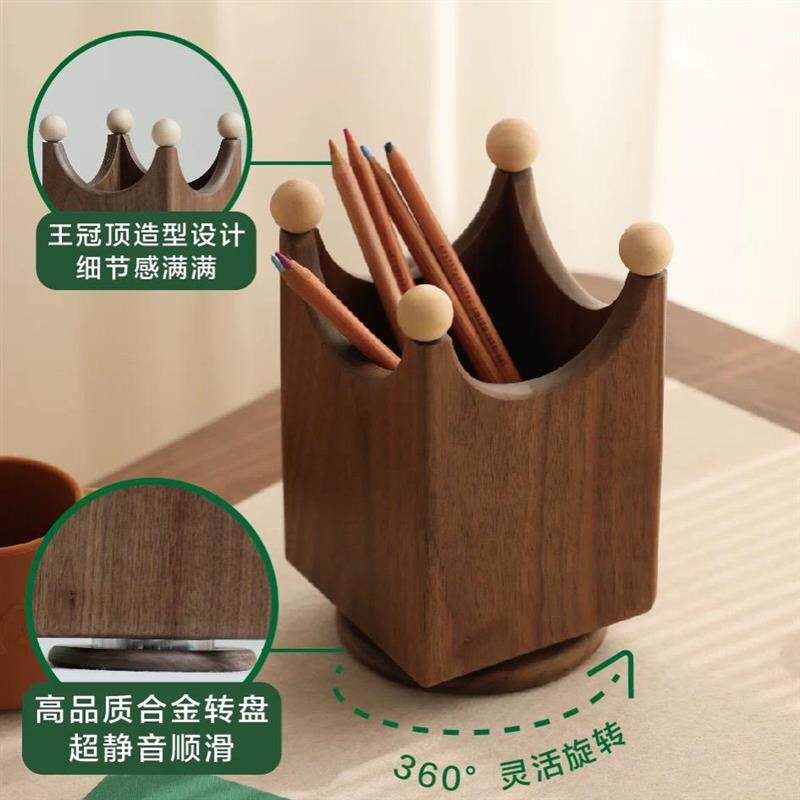 办公室学生桌面收纳笔架收纳木盒书桌摆件创意可爱简约胡桃木笔筒