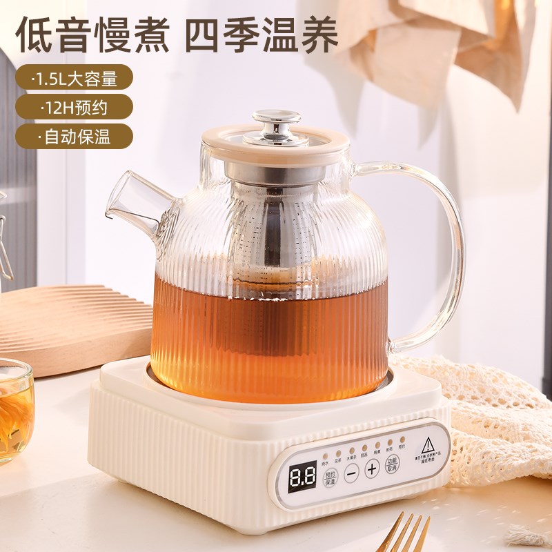 全玻璃养生壶分体式电炖锅家用多功能煮茶器燕窝烧水花茶壶