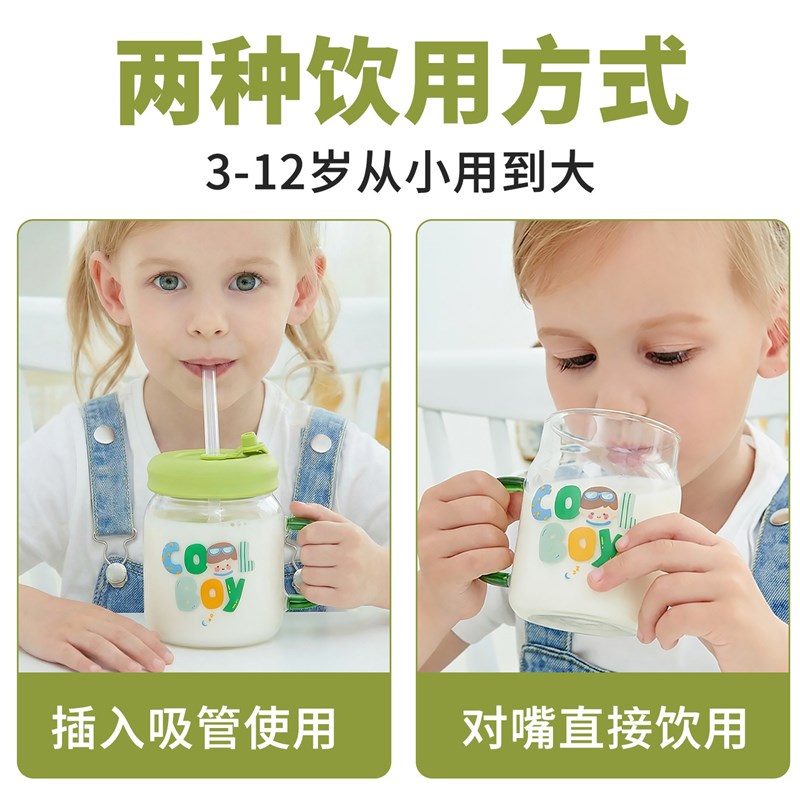 儿童牛奶杯3岁以上带刻度玻璃杯微波炉可加热喝水杯吸管杯冲奶粉