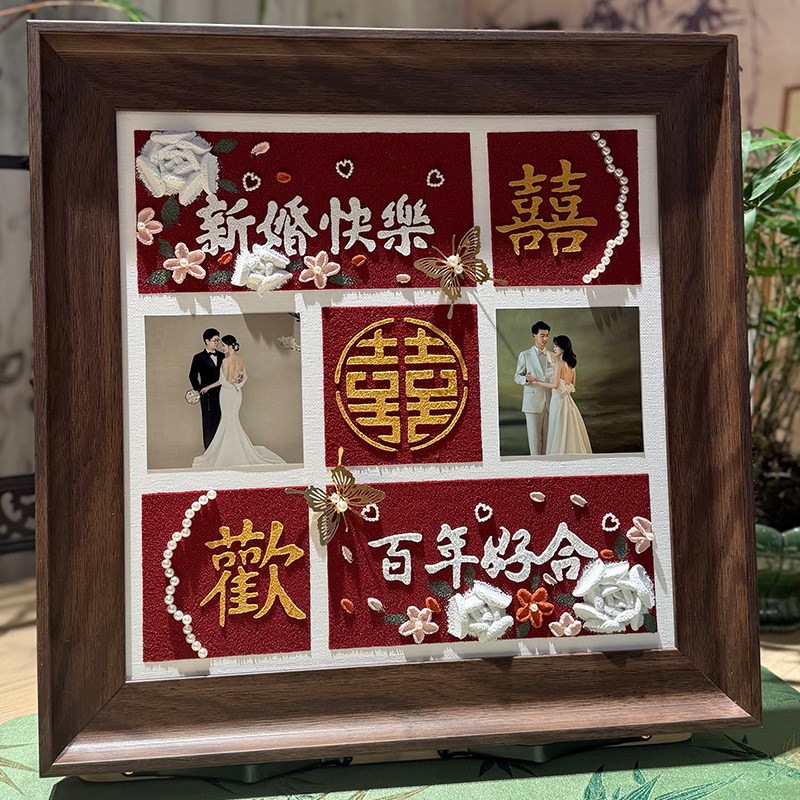 新婚礼物送新娘手工diy自制作肌理画材料结婚给新人的闺蜜特别的