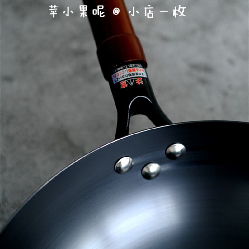 一口好铁锅。32CM无涂层炒锅不生锈好打理精铁极铁炒锅电磁炉通用