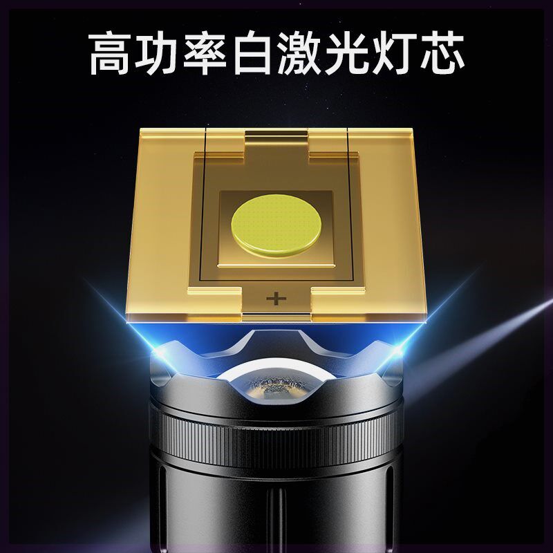 苏美浦新款雷神白激光SSBT90灯芯大容量锂电池强光手电筒X118